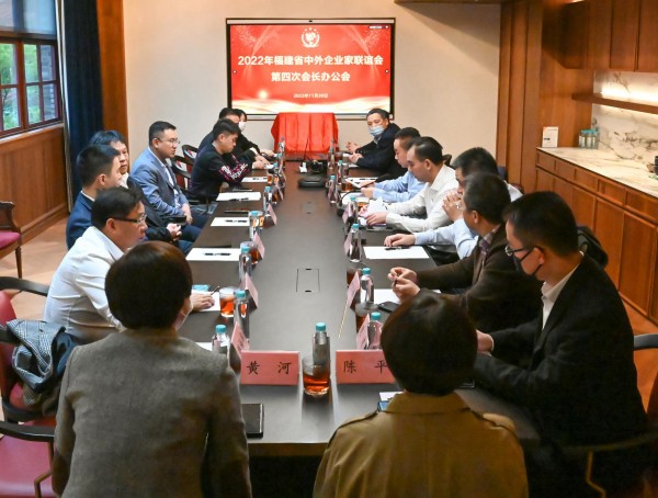 会长办公会议_可牛看图